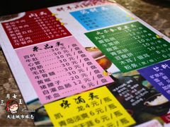 菜单-牛叔鲜羊肉铜火锅(远东小区店)