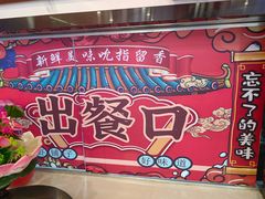 -虾铺子龙虾·私房菜(金源花苑店)