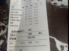 -君霖海鲜私房菜(春柳店)