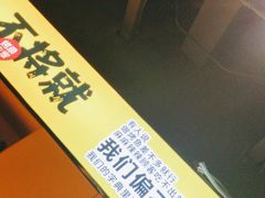 -鱼见你烤鱼•本地烧烤(1818店)