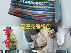 -星巴克臻选(北京颐堤港中心第二店)