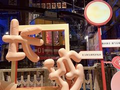 -长沙文和友(海信广场店)