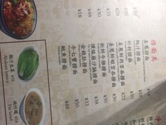 菜单-食代馆(深业上城店)