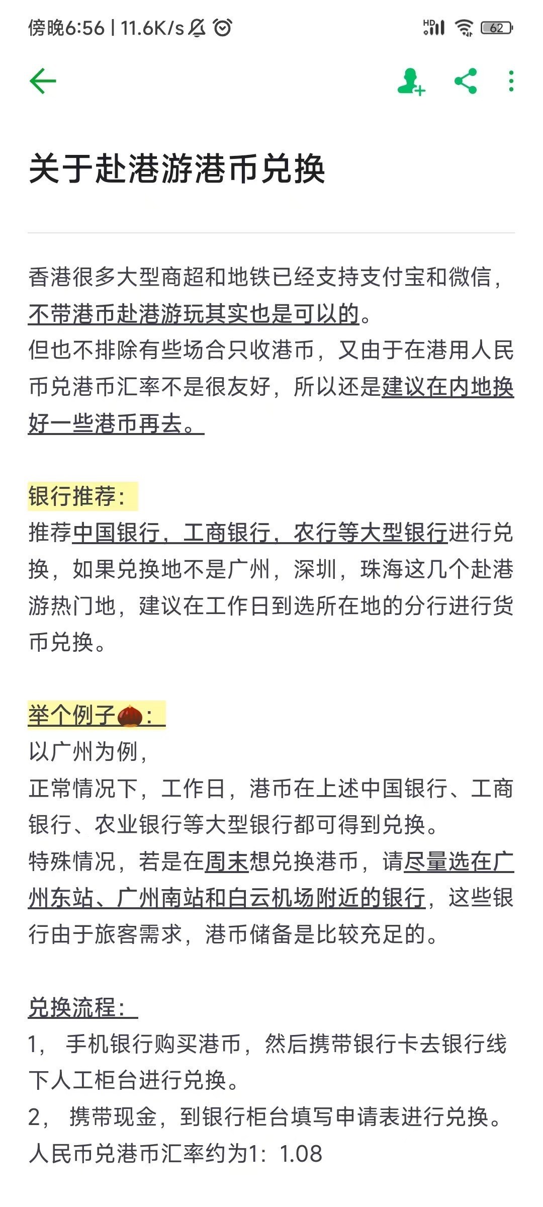 https://qcloud.dpfile.com/pc/rbepwiU66gNDU-WFZ5bTR51vZHlT7oDsY4P7DSX5BHdaVHivjFcrHDYy3CYg93P-Y0q73sB2DyQcgmKUxZFQtw.jpg