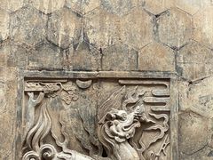 -皇城相府