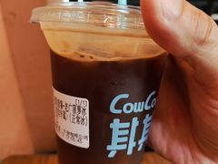 老广菠萝冰美式-CowCow其其·牛杂咖啡公司(六运店)
