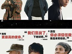 -CGV星星影城(颐堤港ScreenX店)