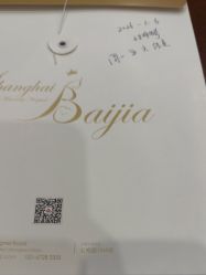 -上海百佳妇产医院