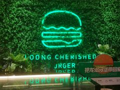 -龙治汉堡(中华城店)