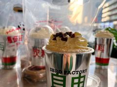 -马伍旺饮料厂(江宁砂之船店)