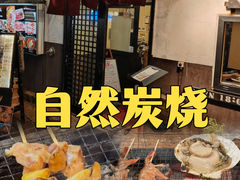 -炭火焼ブルスタ・オラムー登別店(登別店)
