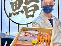 -鮨政·Omakase(万象城店)