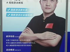 -小蓝鲸游泳培训基地(积水潭店)