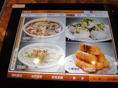 菜单-蛙蛙叫干锅年代(簋街总店)