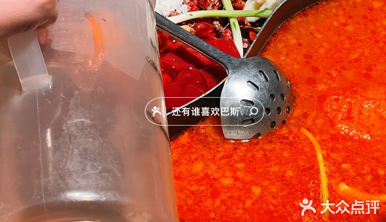 今天你吃火锅了吗？