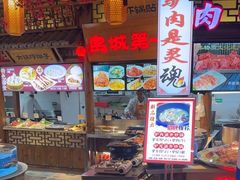 -乔家小院•非遗驴肉•青岛菜(滨河路店)