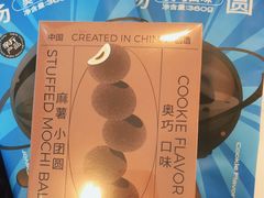 -好利来(东直门银座店)