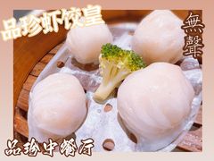 -泉州富力万达文华酒店-品珍中餐厅