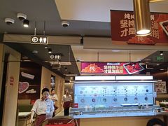 -海底捞火锅(让胡路万达店)