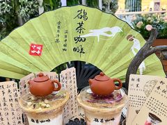 -鹊茶咖啡•新中式(深圳首店)