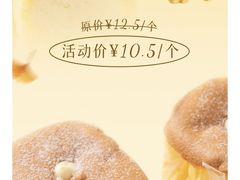 -DANXI丹喜面包·蛋糕(龙腾店)