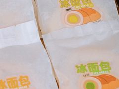 -喜計局·饼行(万象汇店)
