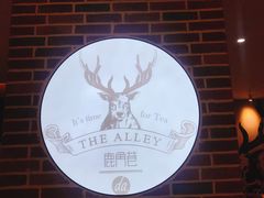 -鹿角巷The Alley(龙湖天街店)