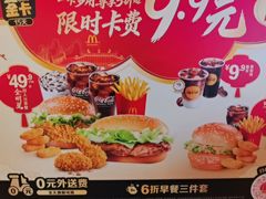 -麦当劳(豫园店)