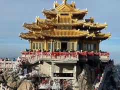 -老君山风景名胜区