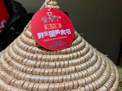 -滇铺子(欣都龙城店)