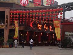 -阿胖龙虾(罍街店)