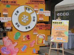 -合景·悠方(成都店)