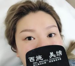 点击看大图 -西施无菌半永久纹绣眉眼影唇轻增发纹发际线