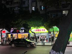 -小草糖水(海棠村店)