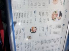 -东园小馆·早茶·淮扬小炒(宋夹城店)