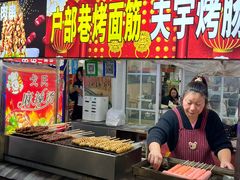 -荷兰街