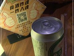 -浅醉·小酒馆