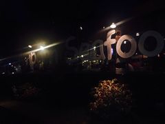 -芭提雅Amporn Seafood自助餐厅