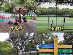 -天河儿童公园
