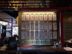 -300杯·和牛烧肉清酒专门店(廊里店)