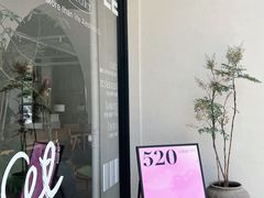 -长春藤咖啡(北园店)