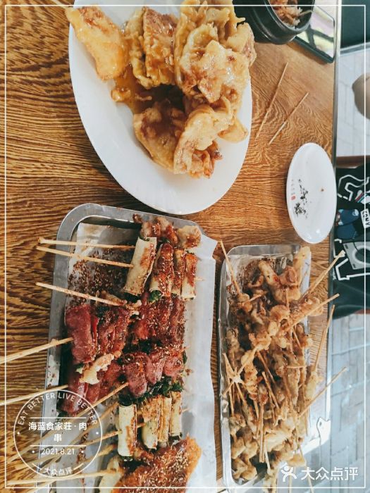 海蓝肉串 (东塔安居店)图片