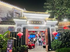 -客家大院·非遗赣南客家菜(郁孤台店)