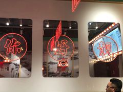 -五条人糖水铺-宽厚里店