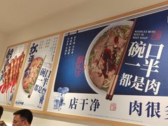 -阿兰家牛肉面(北碚万达店)