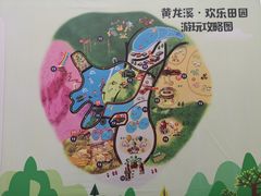 -黄龙溪欢乐田园