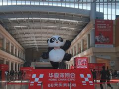 -天津梅江会展中心