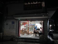 -阿葉农家饭店