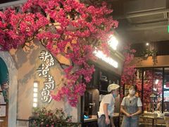 门面-前海沿·青岛菜(李沧万达店)