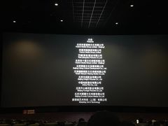 -飞扬影城(正佳IMAX店)